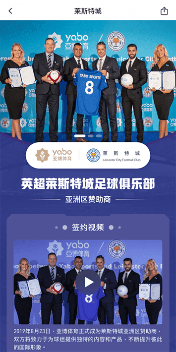 博狗体育体育手机app客户端自成为德甲豪门柏林赫塔(Hertha BSC )俱乐部在亚洲地区的独家官方体育娱乐战略合作伙伴后，又一次具备里程碑意义的重要时刻。